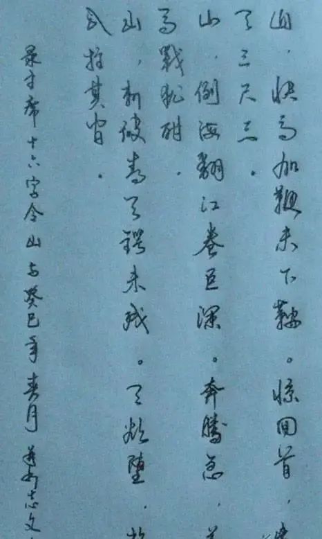 王志文#王志文的硬笔书法相当老辣,字迹秀劲坚挺,深得女星佳丽喜欢!