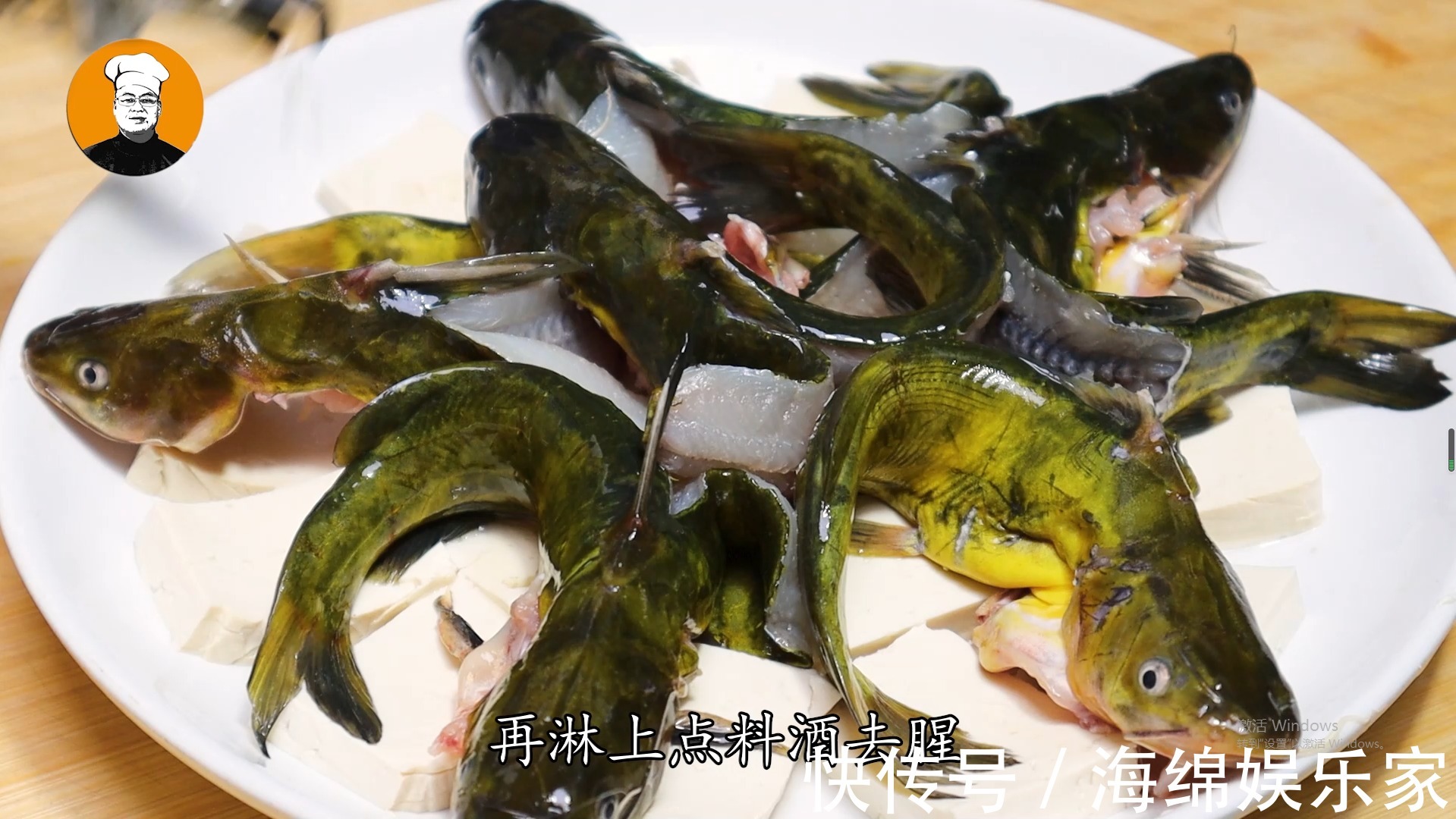 鲿科|6条昂刺鱼，1块老豆腐，不红烧不炖汤，又鲜又嫩，一点都不腥