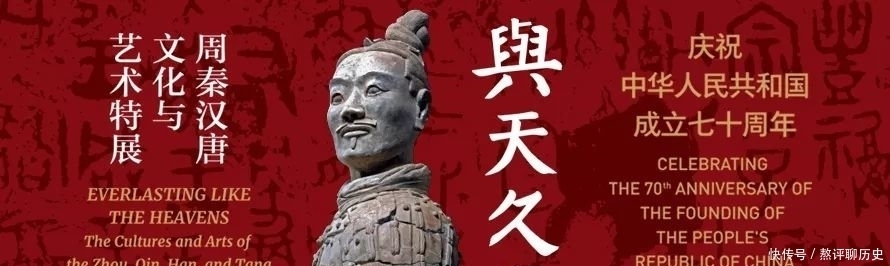  清华大学艺术博物馆|艺荐·展览，疯了！一张票能看40多家文博机构的周秦汉唐宝贝