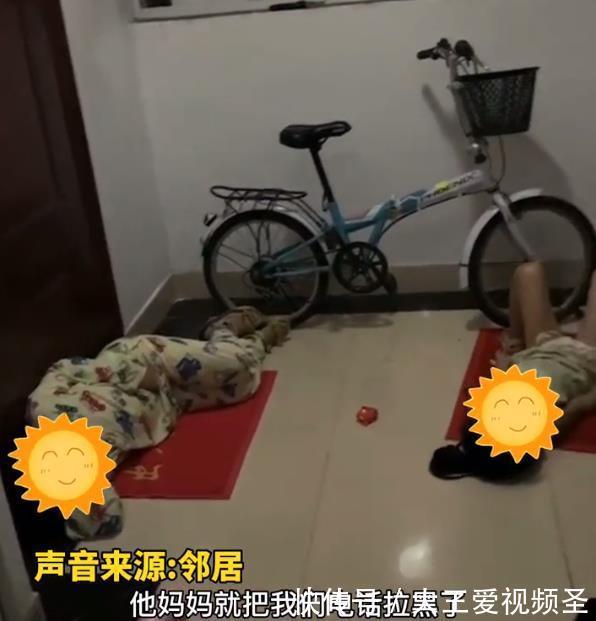 长沙|痛心,湖南长沙俩孩子半夜睡家门口不敢睡邻居家,会挨打!