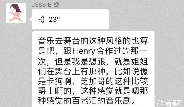 采访14个决赛姐姐后,才发现《乘风破浪的姐姐》原来没那么简单