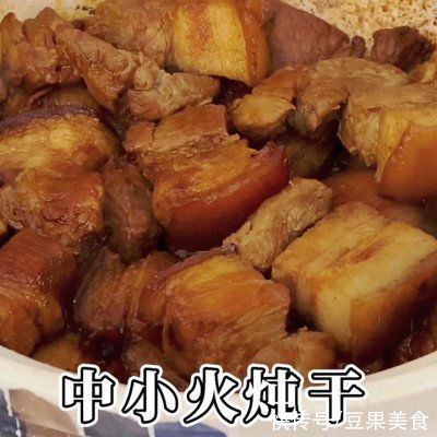 黄酒|独家秘方红烧肉，无需调料！中午刚做完，晚上又想吃了