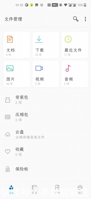 指南|英雄联盟手游解压失败无法安装？日服东南亚服LOL手游安装指南