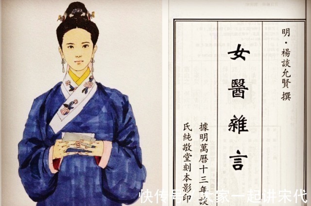 医馆|她做了一个梦,醒来后写了本著作,如今成很多医生的枕边书!