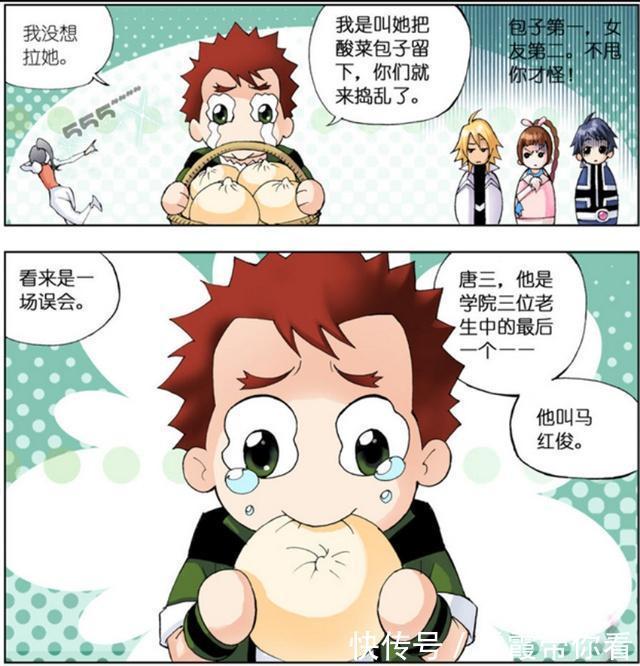 斗罗大陆|斗罗大陆：马红俊是“吃货”？朱竹清和宁荣荣做的饭给出答案