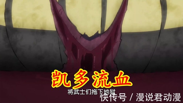 疫灾|海贼王1005集:总集篇精彩在结尾,凯多流血,恐怖的冰鬼肆虐