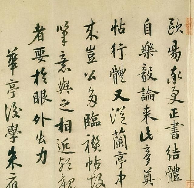 书法@欧阳询的《梦奠帖》,被称为天下第一楷书,笔法苍劲古茂