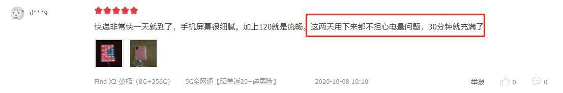 65W超闪|不买必亏！细数心目中三款2020年度旗舰，体验皆属上乘