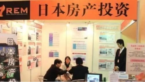 回忆|日本房价“崩盘”回忆:当初“没买”房子的人,后来生活得如何?