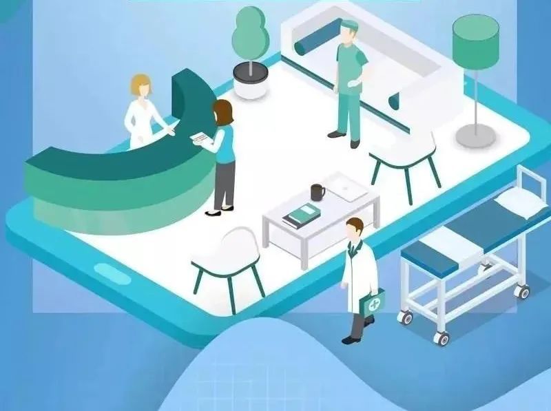 防控|新冠肺炎疫情常态化防控相关防护指南重点场所之医疗机构篇