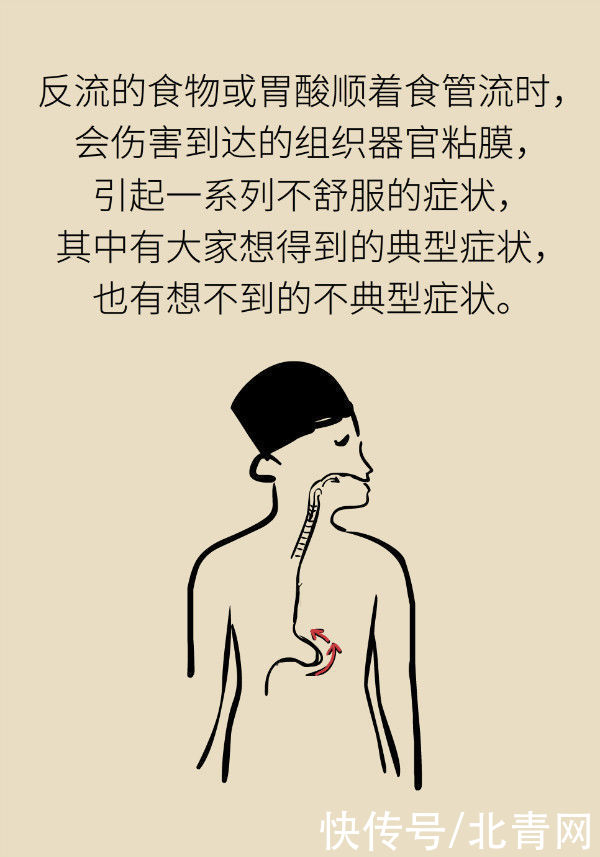 养胃|喝稀饭能养胃?警惕胃酸反流胃更烧