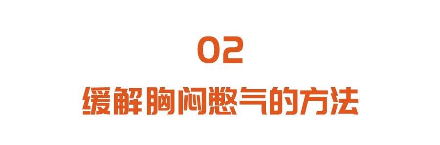 万能穴|膀胱经上的“万能穴”：按一按，缓解紧张性头痛、心慌胸闷、腰疼！