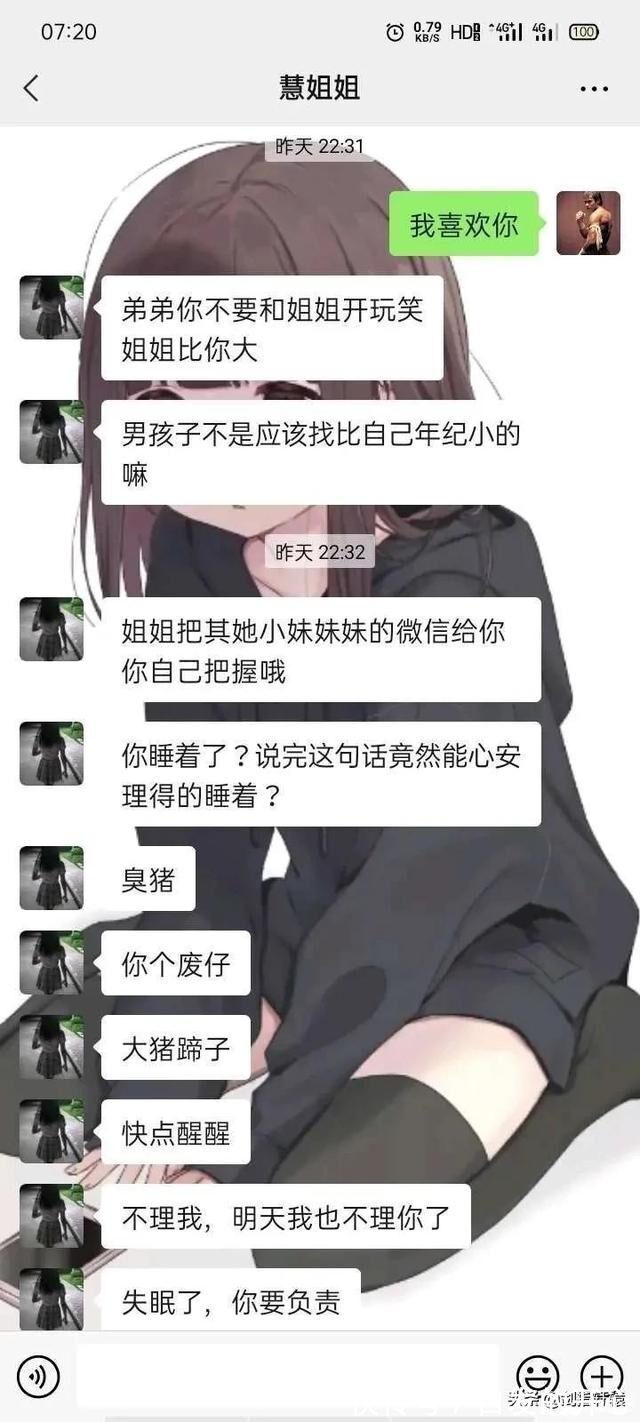 |搞笑段子:昨晚喝多了,向一个同事大姐表白,她同意了,怎么办?