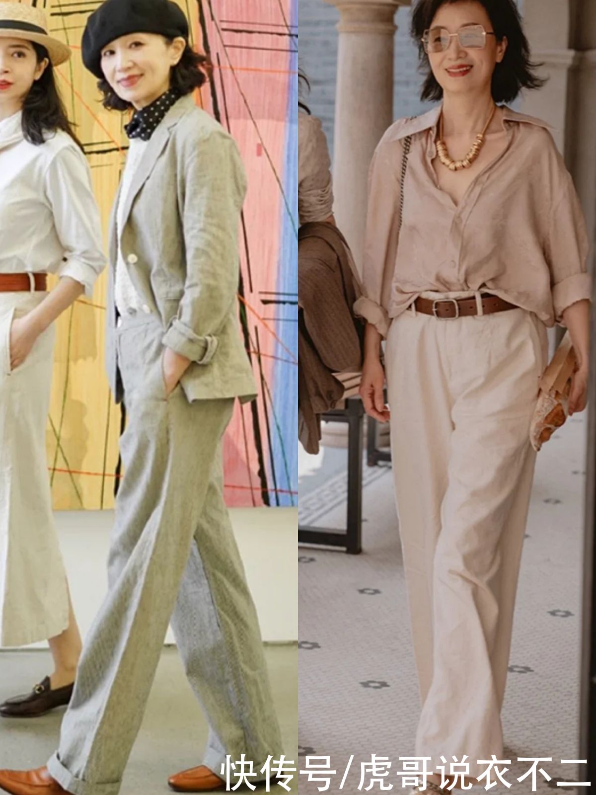 就服三木妈妈，穿衣只用4招打造高品位，年近60岁的美也很迷人