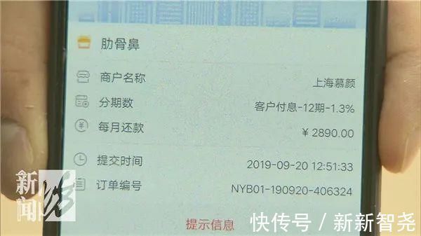 资质|女子做隐私处整形,术后胸里全是硬块,浑身问题…中介怪你胸太大