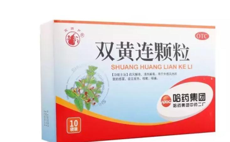 中成药|这些药典收录的中成药,你用过几个?