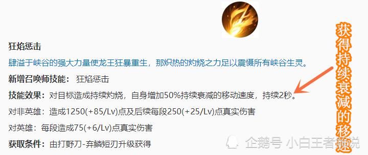 辅助|新打野刀作用被夸大，双刀流打法仍在测试，多数辅助并不喜欢他