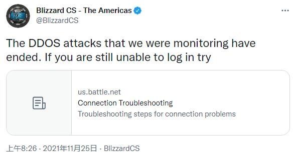 .net|暴雪战网短暂宕机 目前已从DDoS攻击中恢复
