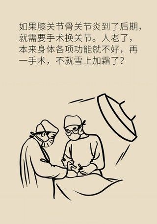 膝盖|别等疼了才就医！忽视这个小问题膝盖离废掉就不远了
