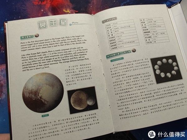 土星|读万卷“奇”书 篇三十二：买椟还珠？—《镜子》《流浪地球》原著改编科幻绘本（豪华档）上