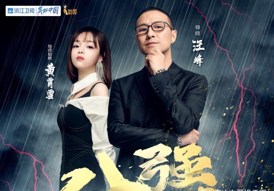 王靖雯|《好声音》专业评审团发话了，姚晓棠满票果然不是因为实力