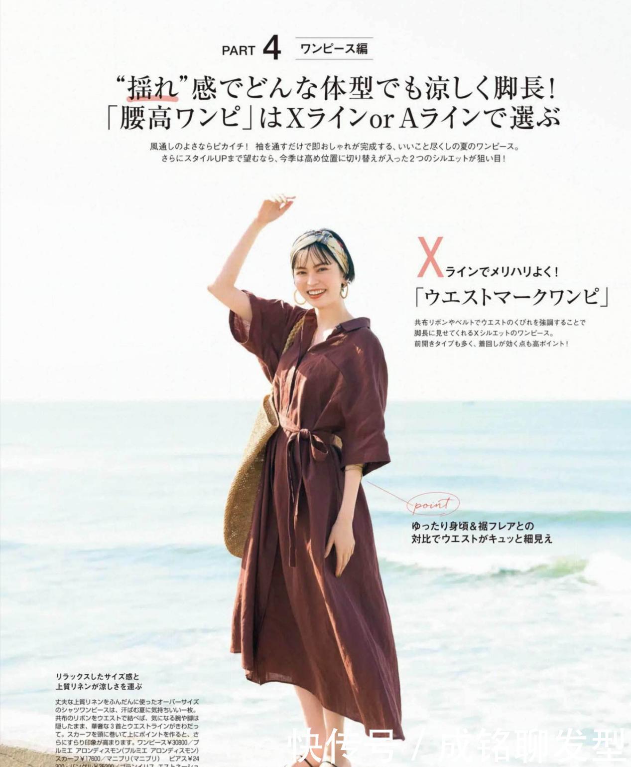 半身裙|永远都穿不腻的裙子！看看这些优雅的裙装搭配示范，时尚又减龄