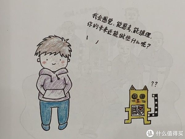 读书|图书馆猿の2020读书计划75：《人人都能懂的人工智能》