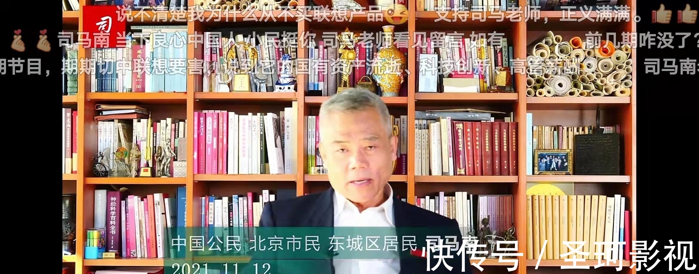 马蜂窝|司马南捅了马蜂窝，是全身而退还是蜇个满脸花，拭目以待