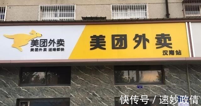 北京人社局|国家要求为骑手缴社保，王兴却称没钱交？美团的路会越走越窄吗？