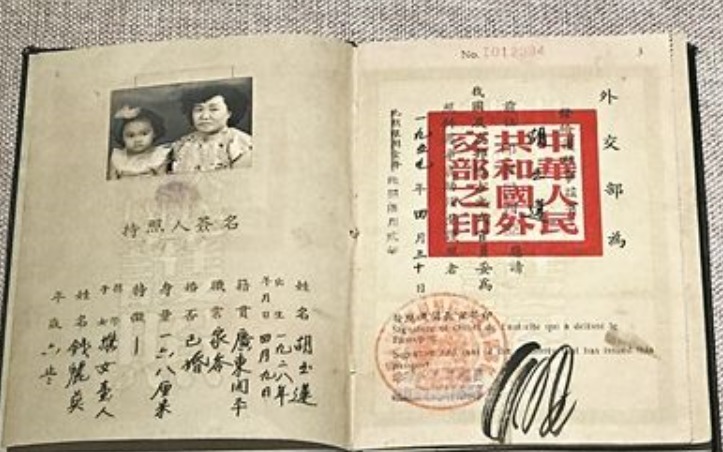 些许|清政府虽然软弱无能,国家没实力,可护照上“二十七字”却很霸气