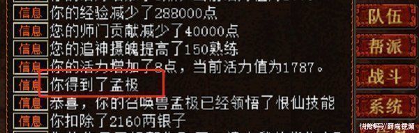 阿成|大话西游2：这得做了多少好事，才能攒下这样好的人品