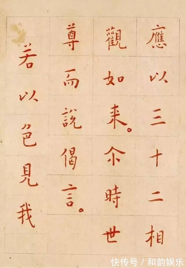 董其昌|厉害了！古代十大书法家《金刚经》！孰轻孰重？