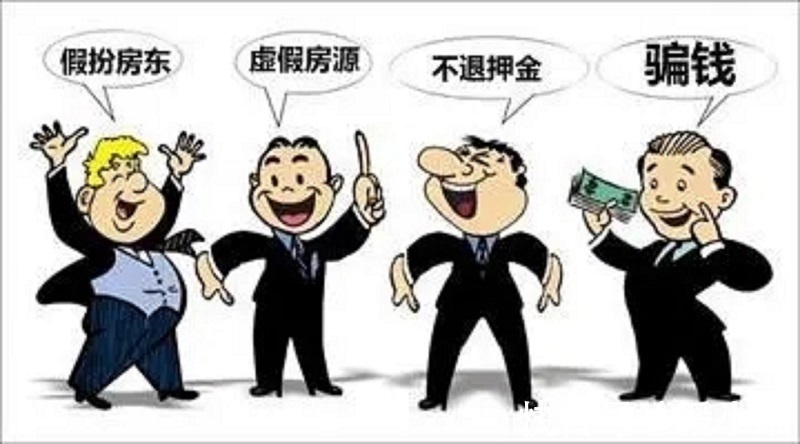 房源|房产中介行业的这些猫腻,你都知道吗?