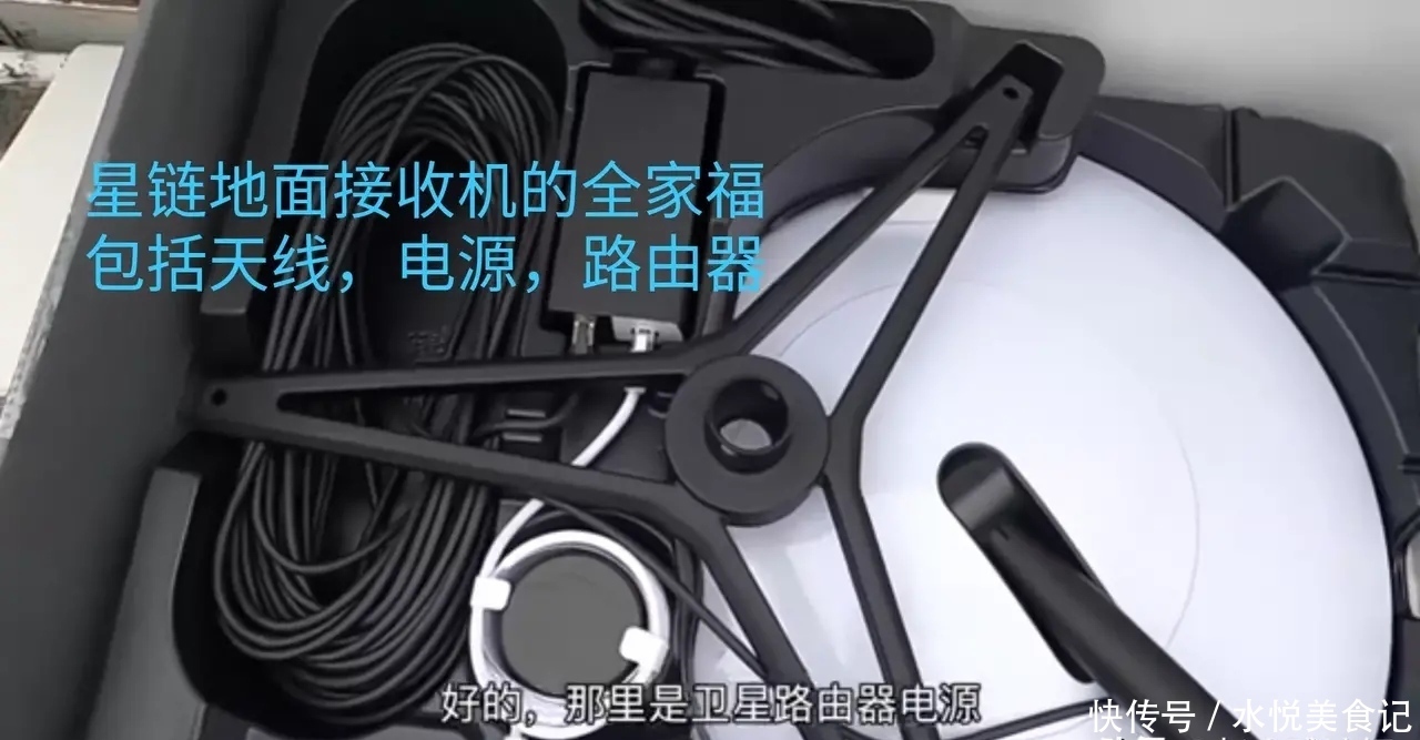 星链 小伙购买马斯克的星链接收机进行网速实测,真的相当于百兆宽带