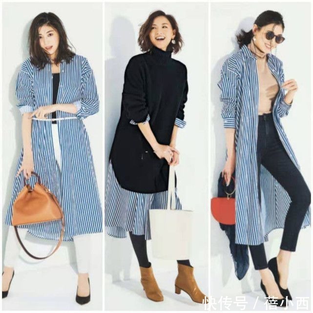 穿搭|比基础款衬衫时髦,比开衫洋气,长款衬衫才是优雅气质女人的首选
