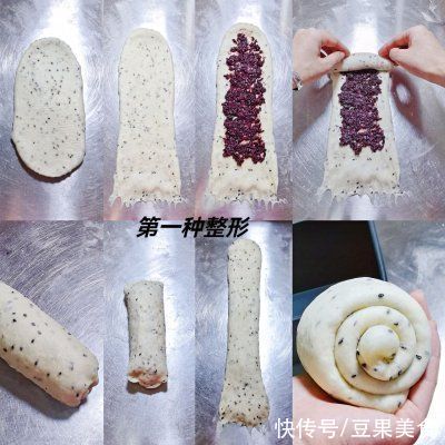 低油紫米吐司|低油紫米吐司最香的吃法，让我连吃了三碗饭