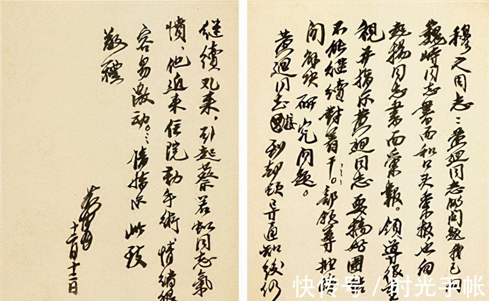 绘画#黄胄书法“黑漆漆,一团团”,却赢得大众“芳心”,你咋看?