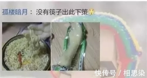 |真正牛批的段子手，永远只活在你的朋友圈里，你朋友圈有么