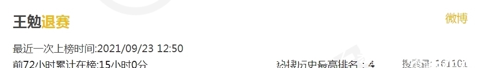 段子|那些站在脫口秀舞臺(tái)上調(diào)侃男人的女孩子,玩的都是勇敢者的游戲