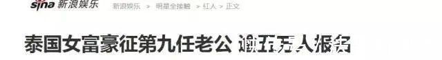 阿姨|上海富婆健身房“不雅视频”全网疯传：人没了底线，有多可怕？