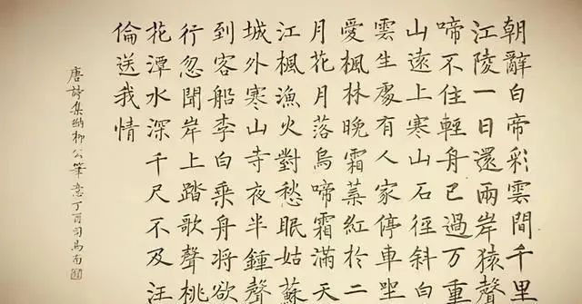 司马南&出乎意料!司马南的楷书个性鲜明,褚风欧韵,古今相容,筋骨尽显