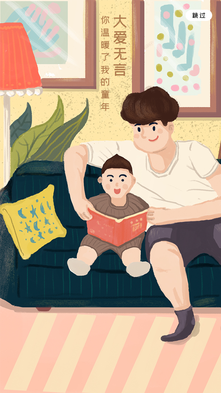 幸福感|什么样的爸爸才是“好爸爸”?这3个标准,99%的爸爸都达不到