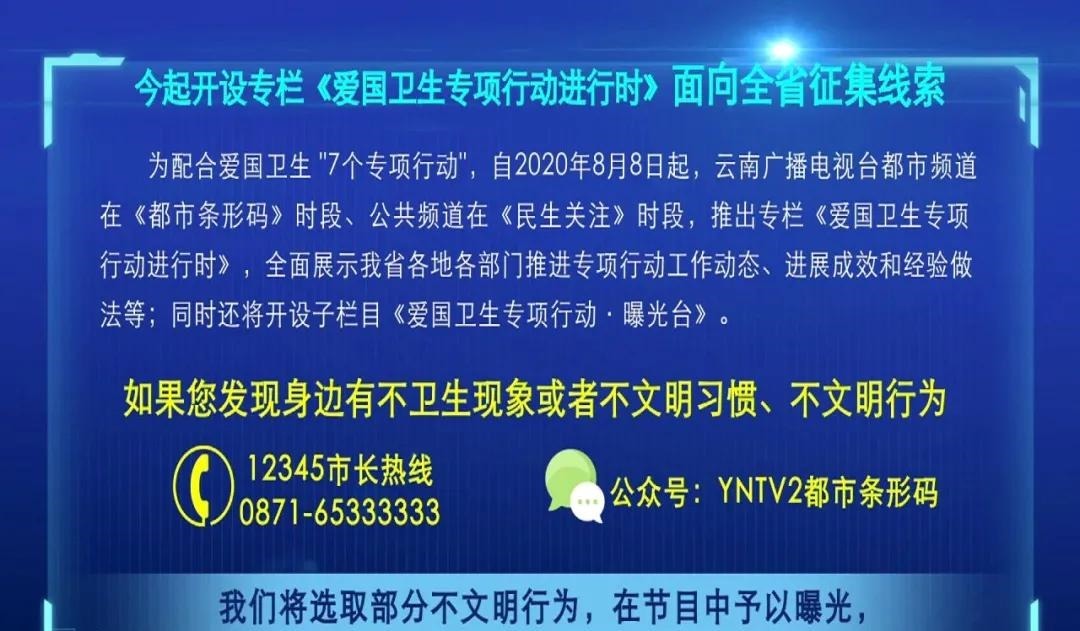 这场“寓教于乐”的活动,是为了环境卫生