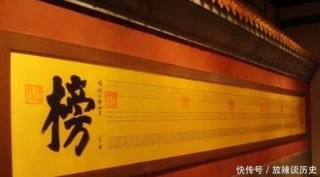 文人@古代最可怜的一位状元,刚当上状元就被朱元璋车裂了,实在太冤枉