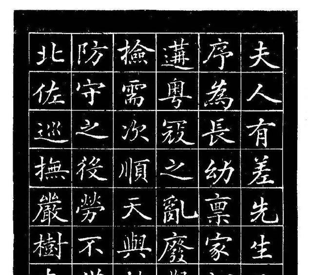 张謇$清末状元张謇楷书,秀丽挺拔,风格独特!