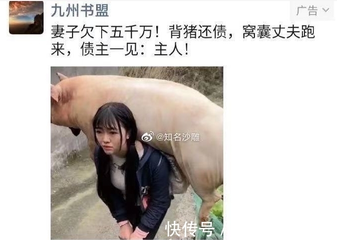 文案|有毒!现在的小说真敢编,无脑又搞笑的文案让人根本停不下来!