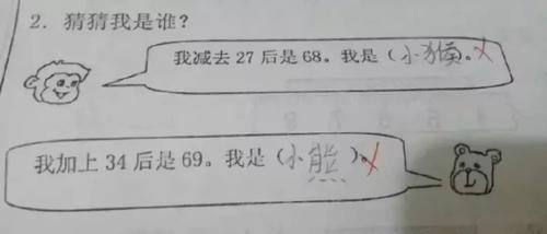 老师|“最懒作业”走红，爸妈看后追着打！老师却给了个满分？