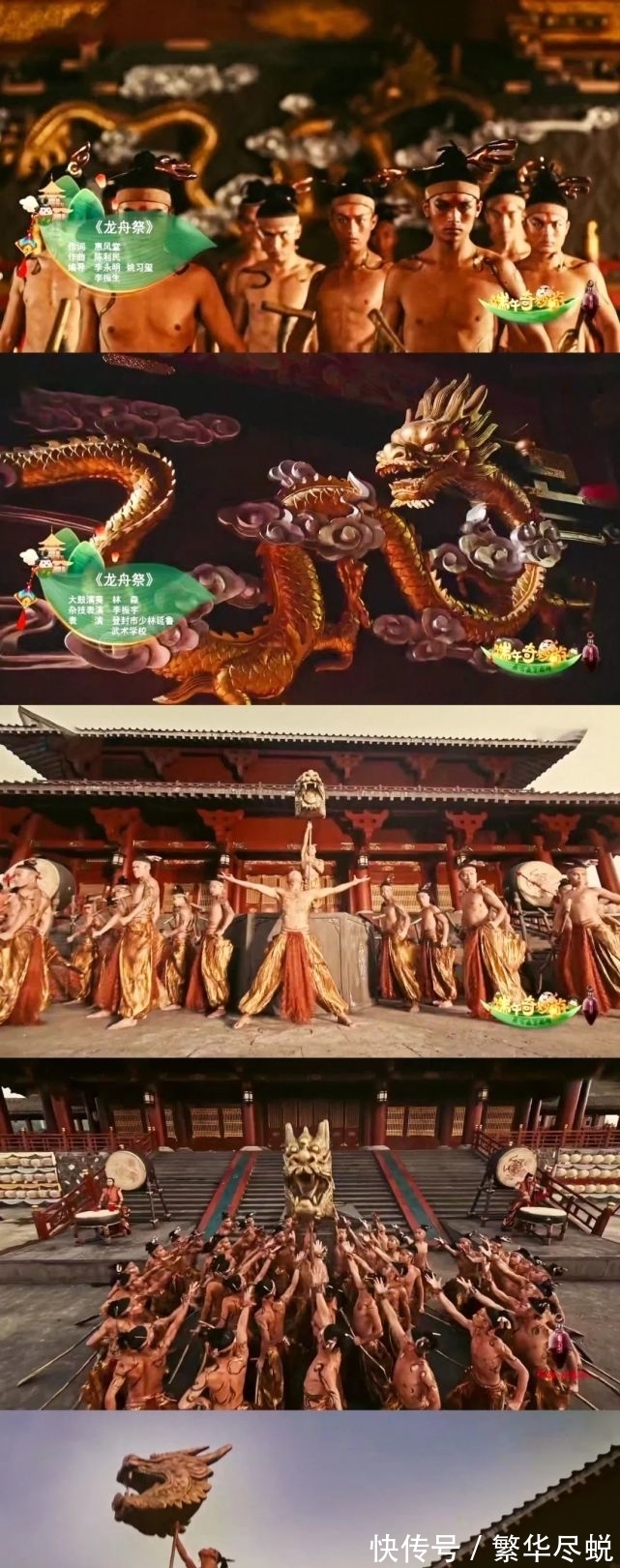 蘭陵王入陣曲|什么才叫用心做節目？看河南衛視