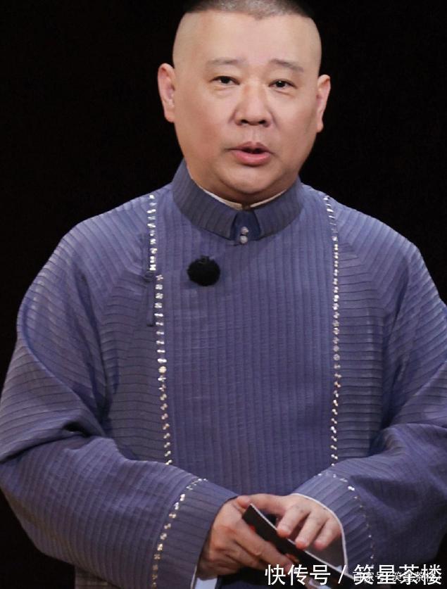 |德云新团综其中不止搞笑更有内涵!你真的看懂了吗?