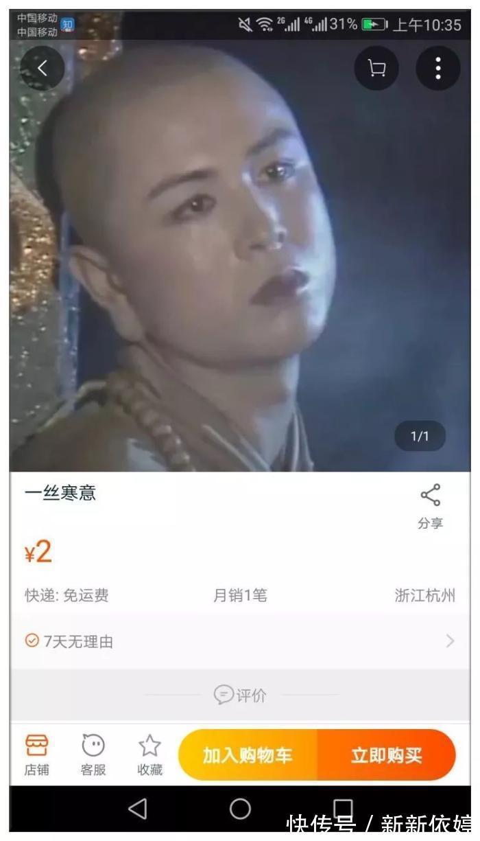 警告器|“沙雕网购的各种奇葩东西，这也太羞耻了吧…”哈哈哈哈哈！！